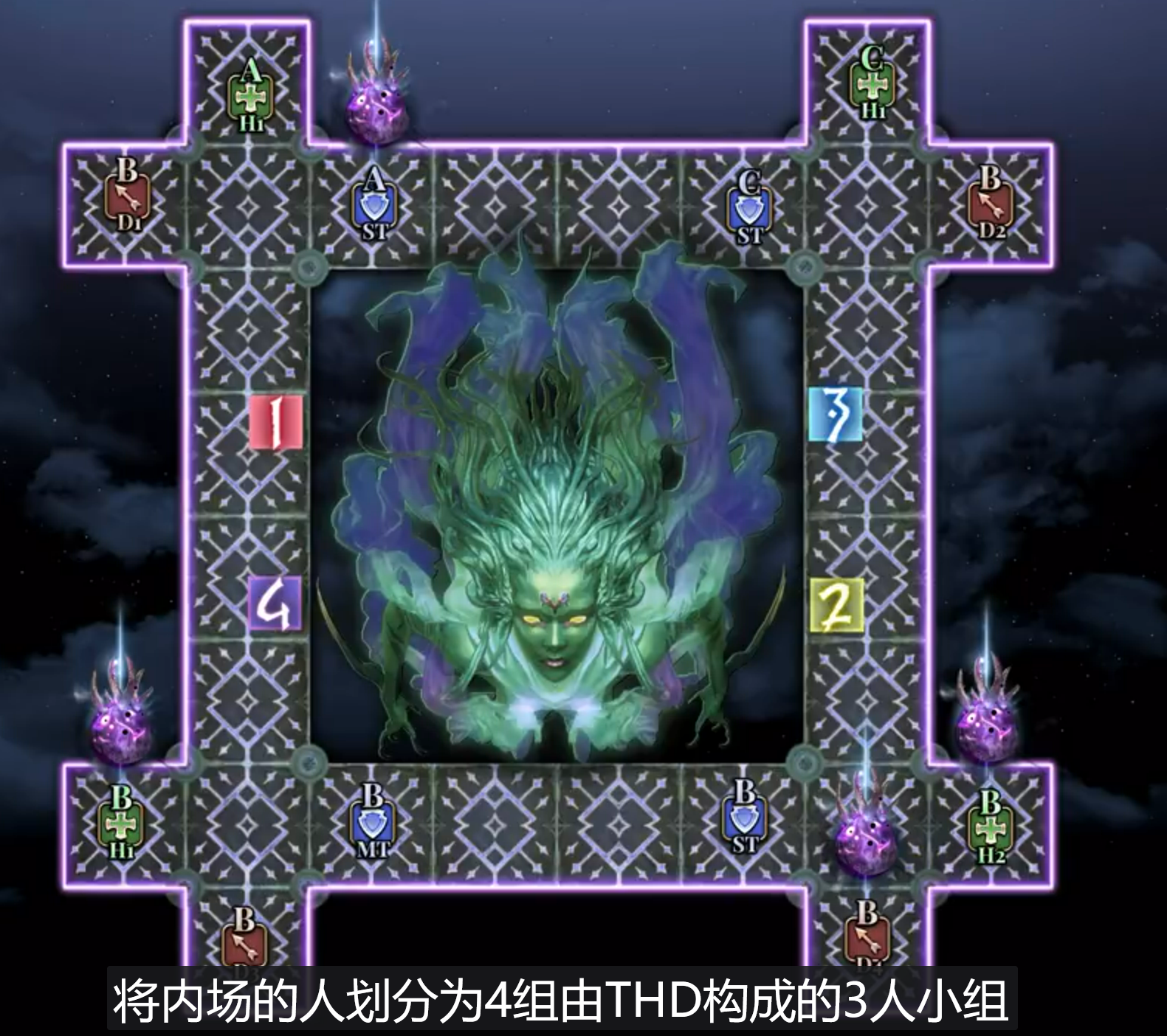 種子彈(內場)